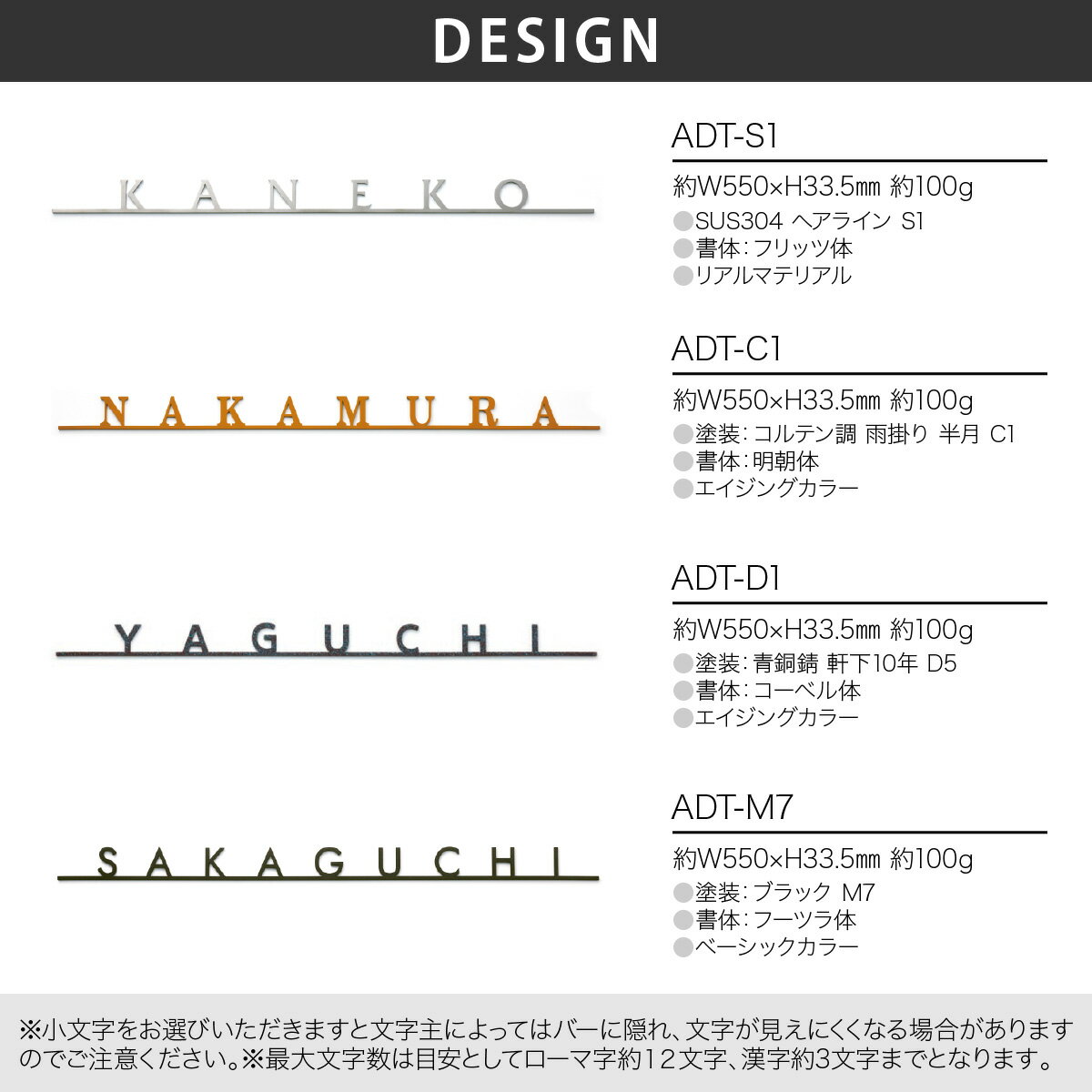 丸三タカギ イエロゴ 表札 おしゃれ 外構 エクステリア モダン スタイリッシュ シンプル 【Andante アンダンテ】 2
