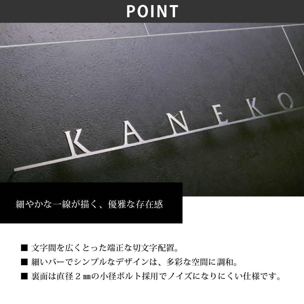 丸三タカギ イエロゴ 表札 おしゃれ 外構 エクステリア モダン スタイリッシュ シンプル 【Andante アンダンテ】 3