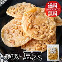 海老菓子本舗 志ま秀 クアトロえびチーズ QU-30 内祝い お返し ギフトセット 出産内祝い 結婚内祝い 入学内祝い 初節句内祝い 内祝 お供え 御供 香典返し 粗供養 快気祝い 快気内祝い