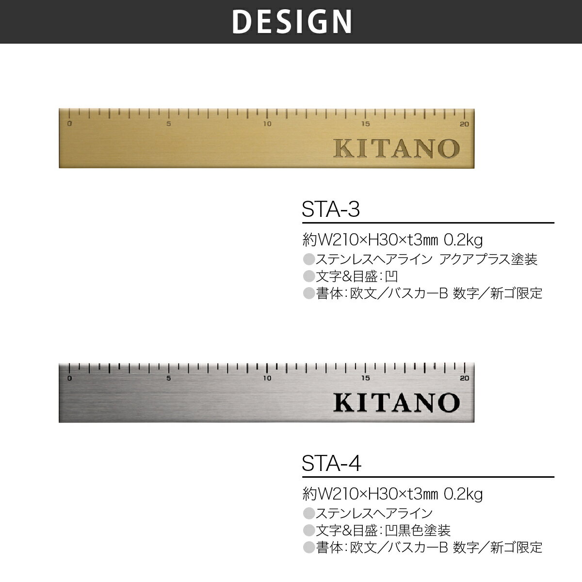 美濃クラフト 表札 おしゃれ ステンレス 文房具 筆記用具 はさみ 定規 メモとペン 美濃クラフト 文房具を愛する人に贈る 文房具表札 3