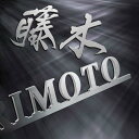 表札 おしゃれ チタン 外構 エクステリア シンプル スタンダード 美濃クラフト TITAN LETTER