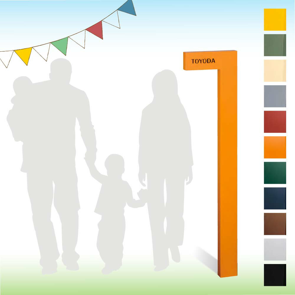 表札　タイル　　No.4