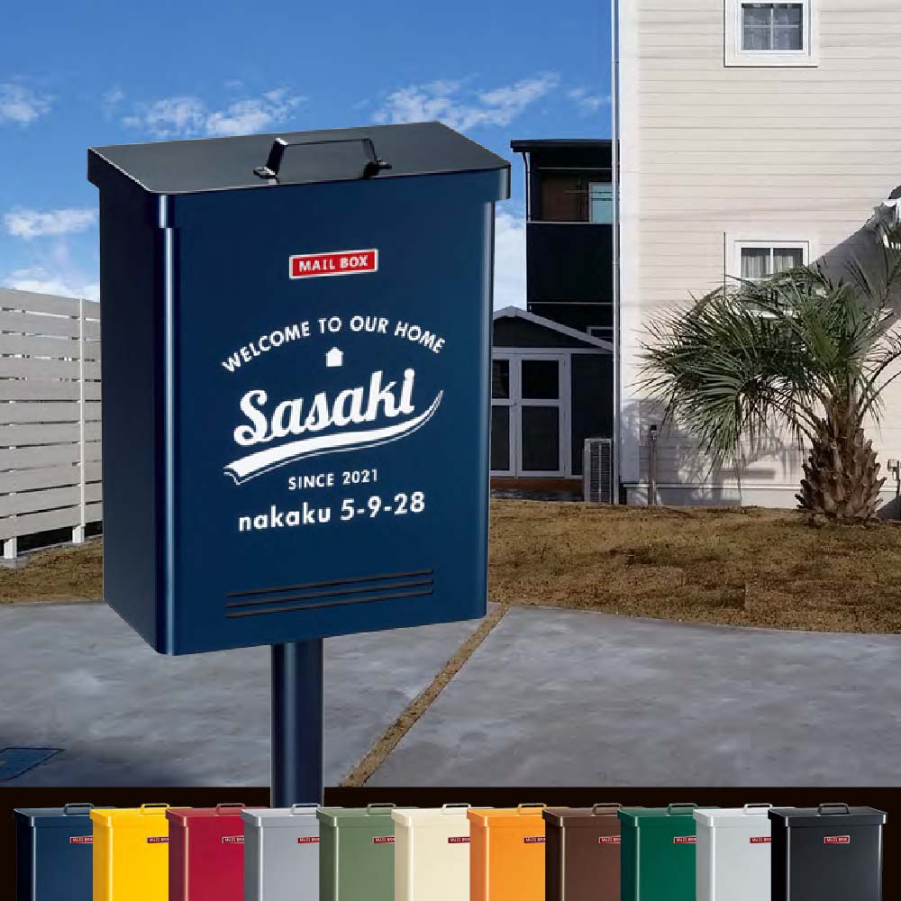 かもん ポスト おしゃれ ZAM 外構 エクステリア アメリカン カジュアル 美濃クラフト BAKU バク