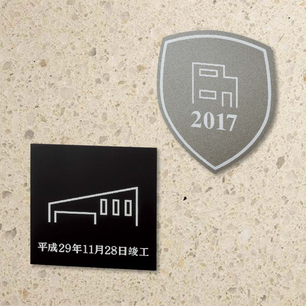 Rakuten - 美濃クラフト 定礎 おしゃれ ステンレス 外構 エクステリア かわいい 美濃クラフト 庭想 ていそ