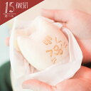 【送料無料】人気TV番組 朝だ!生です旅サラダでも紹介!【もちもちかわいい 沼ネコ焼 選べる15個セット】和菓子 洋菓子 贈り物 スイーツ お菓子 新潟県産コシ...