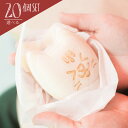 【送料無料】人気TV番組 朝だ!生です旅サラダでも紹介!【もちもちかわいい 沼ネコ焼 選べる20個セット】和菓子 洋菓子 贈り物 スイーツ お菓子 新潟県産コシ...