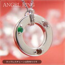 ベビーリング/ANGEL RING（天使の輪）【刻印（名入れ無料）】プラチナ[宝石3個]※ネックレスチェーンは別売りです出産記念 誕生祝い 出産祝い