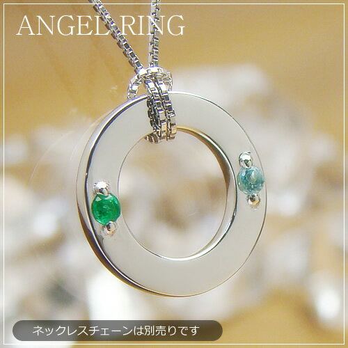 ベビーリング/ANGEL RING（天使の輪）【刻印（名入れ無料）】K10ホワイトゴールド[宝石2個]※ネックレスチェーンは別売りです出産記念 ..