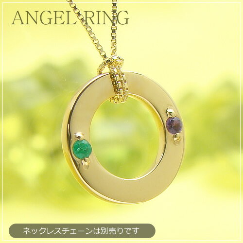 ベビーリング/ANGEL RING（天使の輪）【刻印（名入れ無料）】/K18イエローゴールド[宝石2個]出産記念 誕生祝い 出産祝い 母の日