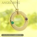 ベビーリング/ANGEL RING（天使の輪）【刻印（名入れ無料）】/K18イエローゴールド[宝石2個]出産記念 誕生祝い 出産祝い