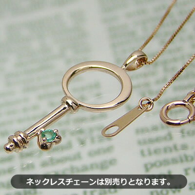 ベビーリング ハートキー K10ピンクゴールド エメラルド ネックレスチェーンは別売り【刻印無料】出産記念 誕生祝い 出産祝い 母の日