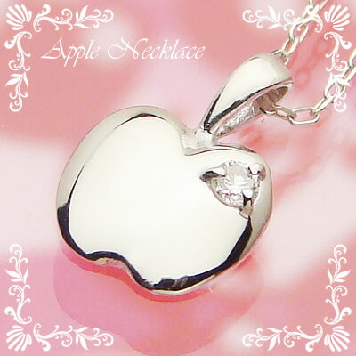 アップル（りんご）天然誕生石ペンダント/プラチナ[ダイヤモンド]※ネックレスチェーン付き