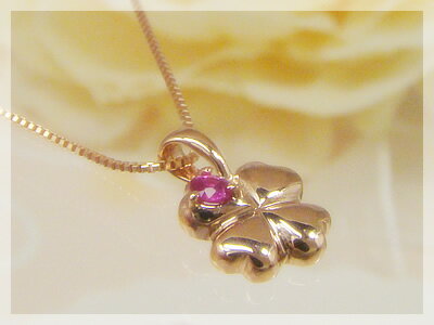 樂天商城 - 四つ葉のクローバー誕生石ペンダント / ピンクゴールド [ルビー]