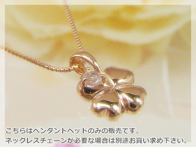 四つ葉のクローバー天然誕生石ペンダントヘッド / ピンクゴールド [ムーンストーン]※こちらはヘッドのみの販売です（チェーン別売り）※メール便（クリックポスト便）発送商品です
