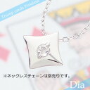 トランプダイヤ天然誕生石ペンダント/プラチナ[ムーンストーン]※ネックレスチェーンは別売りです