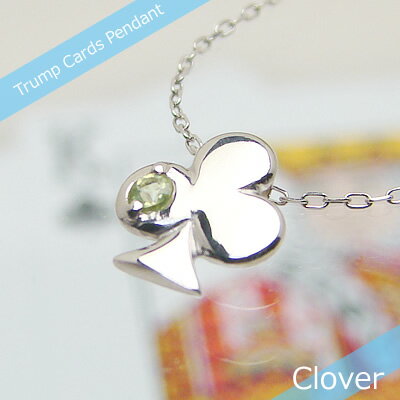 トランプクローバー天然誕生石ペンダント/プラチナ[ペリドット]※ネックレスチェーン付き