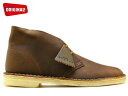 N[NX fU[gu[c CLARKS DESERT BOOT 26138221 BEESWAX LEATHER MENS Y yUSKiz