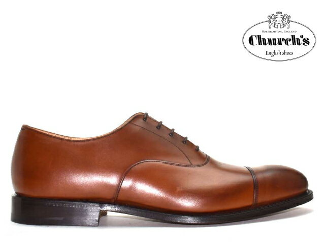 consul173-walnut1.jpg consul173-walnut1.jpg