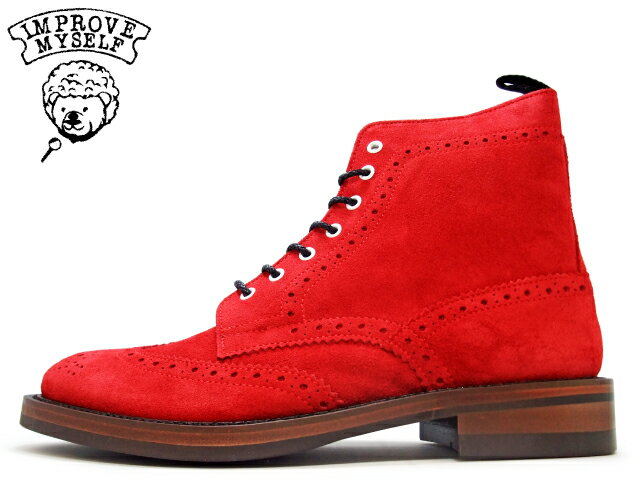 ウイングチップ スエード ブーツ IMPROVE MYSELF インプルーブ マイセルフ WINGTIP BOOT IM 916 RED SUEDE レッド スエード Made in Japan メンズ【あす楽対応】