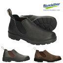 ブランドストーン サイドゴア ローカット Blundston