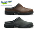 ブランドストーン クロッグ Blundstone ORIGINALS CLOG BS2420056 BS2421251 スリッポン メンズ レディース