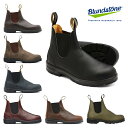 ブランドストーン サイドゴアブーツ Blundstone B