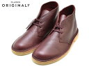 クラークス デザートブーツ CLARKS DESERT BOOT BURGUNDY TUMBLED 26125547