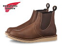 商品詳細 ブランド Redwing / レッドウィング 1905〜 【RED WING SHOE COMPANY .INC】 レッド・ウィング・シュー・カンパニー 1905年初めチャールズ・べックマンは14人の仲間と一軒の小さなレンガ造りの靴工場を建てた。 『RED WING SHOE COMPANY』だ。最初の1、2年は苦労を重ねたものの次第に評価を得た。 レッド・ウィング社の靴は順調に売上を伸ばし、4年目にはレンガ造り4階建ての工場を建てるに至った。 現在、年間販売数量は300万足を超え、雇用人数は約1,700名、市場は世界の約150ヶ国となっている。 創業以来ずっと、レッド・ウィング社の本社はミネソタ州の小さな町レッド・ウィング・シティーに拠点を置き、 現在でもあえて株式上場せず、長期的な視点で経営を続けている。 型番 RW 3190 モデル名 CLASSIC CHELSEA / クラシックチェルシー 英国の乗馬用ブーツにルーツを持つこのサイド・ゴア・ブーツは19世紀にロンドンのチェルシー地区で流行したため「チェルシー」の名が付いたと言われています。 フォーマルな靴によく用いられるデザインですが、その機能性の高さからワークブーツとしても古くから用いられてきました。 靴の側面に縫い付けられたゴア（ゴム布）により着脱がスムーズになり、足首にしっかりフィットして泥などの侵入も防ぐ事ができます。 このクラシック・チェルシーはその伝統的なスタイルを踏襲しつつ、くつろぎと快適さを兼ね備えたまったく新しいチェルシーブーツです。 中底にはスーパーソールで定評のある、クッション性の高いポロン素材を採用。 その上に薄いレザーシートを装着することでクッション性と快適性を実現しました。 さらに甲裏にも抗菌・防臭素材の柔らかいエアメッシュのヴァンプライニングを採用し、履き心地と快適さの向上を図っています。 #3190のレザーは、オイルを豊富に含んだプルアップレザー（押すと中に含まれるオイルが移動して色が変わるレザー）のアンバー・ハーネスです。 キズやシワ、汚れがその味わいを深め革本来の風合いを楽しむことができます。 レザー AMBER HARNESS/アンバー ハーネス オイルドレザーならではのしっとりとした肌目を持つ、濃いブラウンのレザー。 たっぷりとオイルを含んでいるため、引っ張られると明るい色になる、典型的なプルアップレザー。 ソール TRACTION TRED SOLE / トラクショントレッド ソール 別名、クレープソールやホワイトソールとも呼ばれる。 1952年、アイリッシュセッターに初めて採用されたトラクショントレッドソールは、軽量且つ、足音が立ちにくく、狩猟をするブーツのアウトソールとして最適であった。 現在でも、レッドウィングのブーツはこのアウトソールが主流となっている。 グッドイヤーウェルト製法によって、縫い付けられる。 幅 / ウィズ WIDTH:D ※スニーカーに比べやや大きめとなります。 0.5cmほどサイズダウンをお勧めします。 製法 グッドイヤーウェルト製法 木型 / ラスト no.8 生産国 アメリカ製 / Made in USA Redwing レッドウィングの商品一覧はコチラ ご注意 ※海外輸入品のため、靴箱に破損がある場合もございます。 ※天然皮革を使用していますので、左右で異なる質感や、シワやキズがある場合があります。 これらは不良品ではなく、革製品特有のものとなりますのであらかじめご了承いただくようお願いいたします。 上記内容としてご返品、交換をご希望の場合はお客様事由として対応させて頂きます。 予めご了承ください。 ※こちらの商品はメーカー在庫も含む為、ご注文いただいても売り切れとなっている場合やお取り寄せとなる場合がございます。 ご購入前に必ずお読み下さい。 レッドウィング クラシックチェルシー RED WING CLASSIC CHELSEA 3190 必ずご確認ください こちらの商品は弊社在庫およびメーカー流動在庫を含む商品となります。 限りなく最新の在庫状況を反映するよう努めてさせて頂いておりますが、選択肢が〇の場合でも完売、欠品の場合が御座います。 欠品の場合につきましてはメールにてご案内させて頂きました後、弊社にてキャンセル手続きを行わせて頂きますので予めご了承ください。レッドウィング クラシックチェルシー RED WING CLASSIC CHELSEA 3190