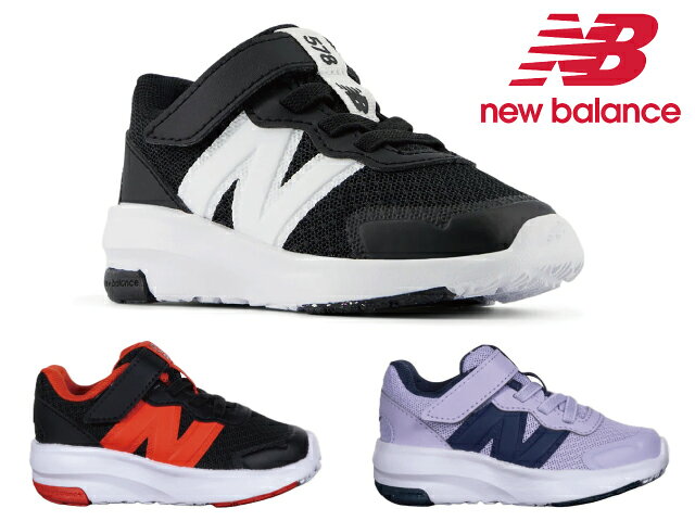 ニューバランス ベビー キッズ ジュニア 578 new balance I578 IT578 ブラック レ...