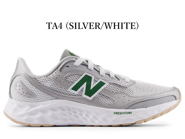 ニューバランス フレッシュフォーム アリシ new balance Fresh Foam Arishi v4 MARIS TA4 シルバー ホワイト ランニング ウォーキング メンズ 2E スニーカー