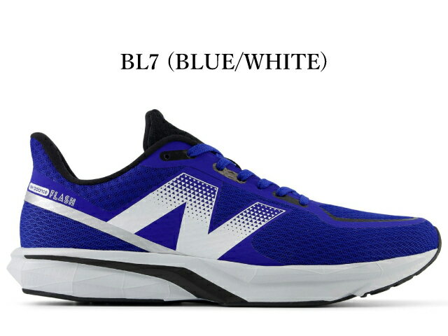 ニューバランス ダイナソフト フラッシュ new balance DynaSoft Flash v7 MFLSH BL7 ブルー ホワイト ランニング ウォーキング マラソン 歩きやすい 履きやすい メンズ スニーカー 靴