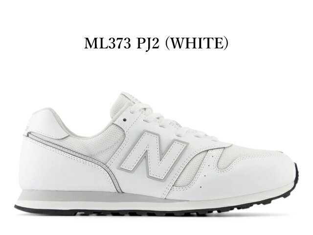 ニューバランス スニーカー レディース メンズ 373 new balance ML373 ブラック ブ...