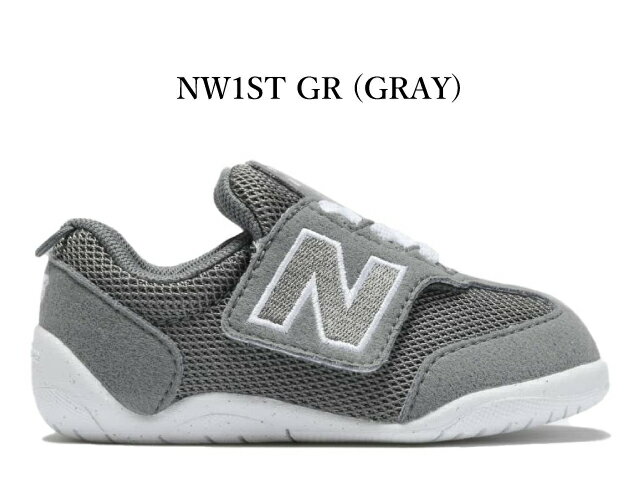 樂天商城 - ニューバランス スニーカー ベビー 1ST ファーストシューズ ニュービーファースト new balance I1ST NW1ST NEW-B FIRST GR グレー 子供靴 baby