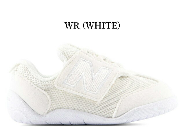 ニューバランス スニーカー ベビー 1ST ファーストシューズ ニュービーファースト new balance I1ST NW1ST NEW-B FIRST WR ホワイト 子供靴 baby