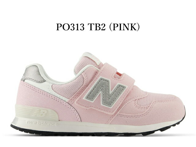 ニューバランス キッズ スニーカー 313 new balance P313 PO313 TB2 ピンク 子供靴 スニーカー 通学 運..