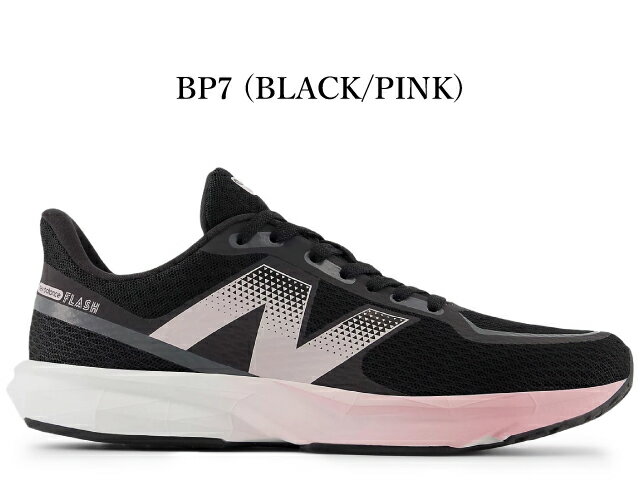 ニューバランス ダイナソフト フラッシュ new balance DynaSoft Flash v7 WFLSH BP7 ブラック ピンク ランニング ウォーキング マラソン 歩きやすい 履きやすい レディース スニーカー 靴