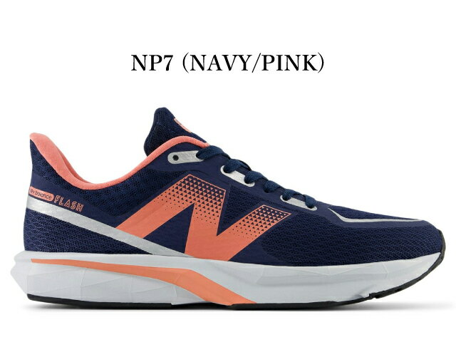 ニューバランス ダイナソフト フラッシュ new balance DynaSoft Flash v7 WFLSH NP7 ネイビー ピンク ランニング ウォーキング マラソン 歩きやすい 履きやすい レディース スニーカー 靴