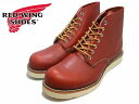 【交換送料無料】レッドウィング クラシックワークラウンドトゥ REDWING RW 8166 CLASSIC WORK 6 ROUND-TOE ORO RUSSET PORTAGE オロラセットポーテージ メンズ ブーツ