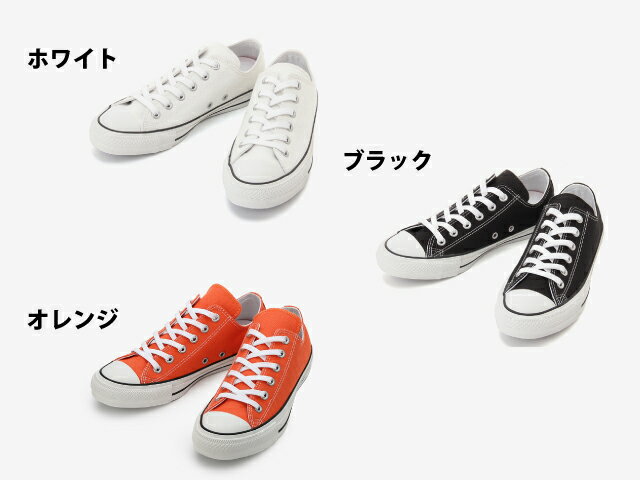 コンバース オールスター 100周年 CONVERSE ALL STAR 100 COLORS OX カラーズ オックス【メーカーお取り寄せ含む】