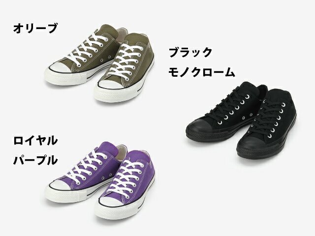 コンバース オールスター 100周年 CONVERSE ALL STAR 100 COLORS OX カラーズ オックス【メーカーお取り寄せ含む】