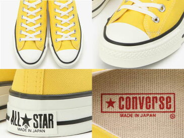 コンバース オールスター made in japan ローカット CONVERSE ALL STAR J OX イエロー 日本製【店頭受取対応商品】