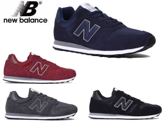 new balance 574 vs 373