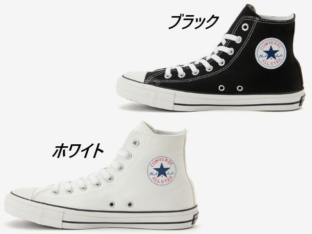 コンバース オールスター 100周年 カラーズ ハイカット CONVERSE ALL STAR 100 COLORS HI レディース メンズ スニーカー キャンバス ホワイト ブラック【メーカーお取り寄せ含む】