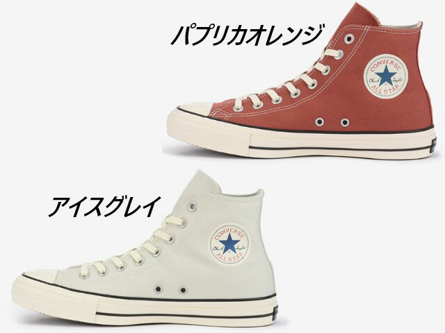 コンバース オールスター 100周年 カラーズ ハイカット CONVERSE ALL STAR 100 COLORS HI レディース メンズ スニーカー キャンバス ホワイト ブラック【メーカーお取り寄せ含む】