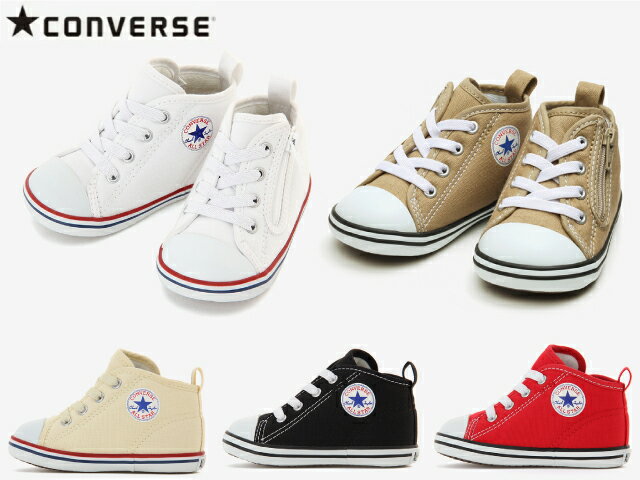 コンバース ベビー オールスター カラーズ N Z CONVERSE BABY ALL STAR N Z キッズ ベビー スニーカー ベージュ ブラック ホワイト レッド