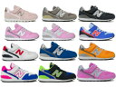 ニューバランス キッズ スニーカー 996 new balance KV996 YV996 CKY CWY DO DC DDO DC DN MAY BLR PMT CLC CGD PPK CBL キッズ 子供靴 kids【店頭受取対応商品】【メーカー取寄せ含む】