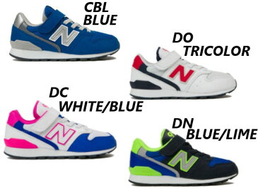 ニューバランス キッズ スニーカー 996 new balance KV996 YV996 CKY CWY DO DC DDO DC DN MAY BLR PMT CLC CGD PPK CBL PLU PMN キッズ 子供靴 kids【店頭受取対応商品】【メーカー取寄せ含む】