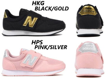 ニューバランス キッズ ベビー 220 スニーカー new balance PV220 IV220 HKG HPS ORB NVR PKY LCBブラック ピンク キッズ ベビー 子供靴 kids baby