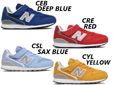 ニューバランス キッズ ジュニア 996 YV996 newbalance グレー ネイビー ピンク ブルー CGY CNV CPK CEB CRE CSL CYL 子供靴 スニーカー 子供靴 kids baby【店頭受取対応商品】