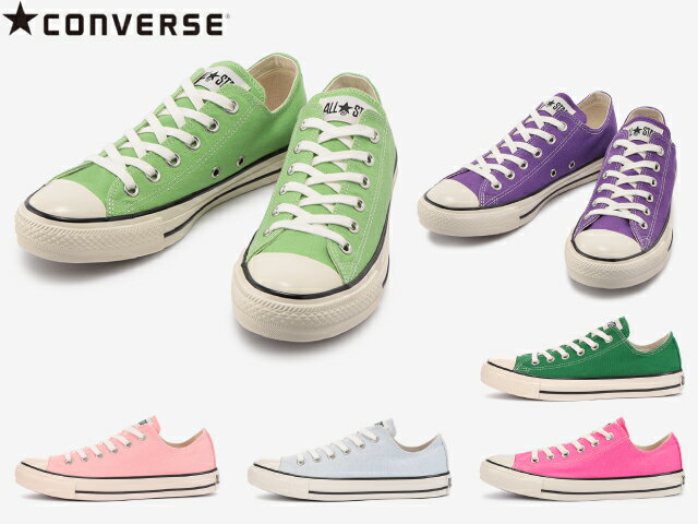 コンバース オールスター ローカット US CONVERSE ALL STAR US COLORS OX メンズ レディース スニーカー